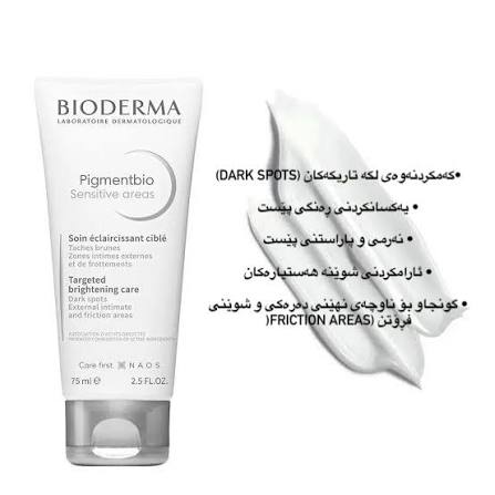 فوم کرم پاک کنندهولایهبردار(روشن کننده و ضدلک) بایودرما Pigmentbio