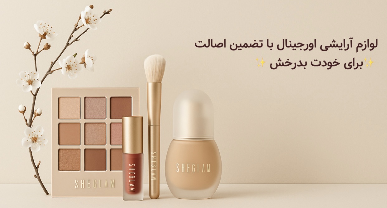 پیشنهادهای شگفت‌انگیز